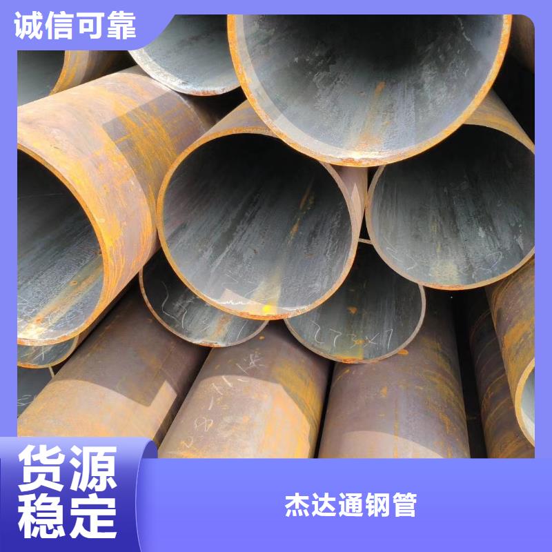实力商家推荐【杰达通】16mn厚壁钢管内外镀锌机械加工项目