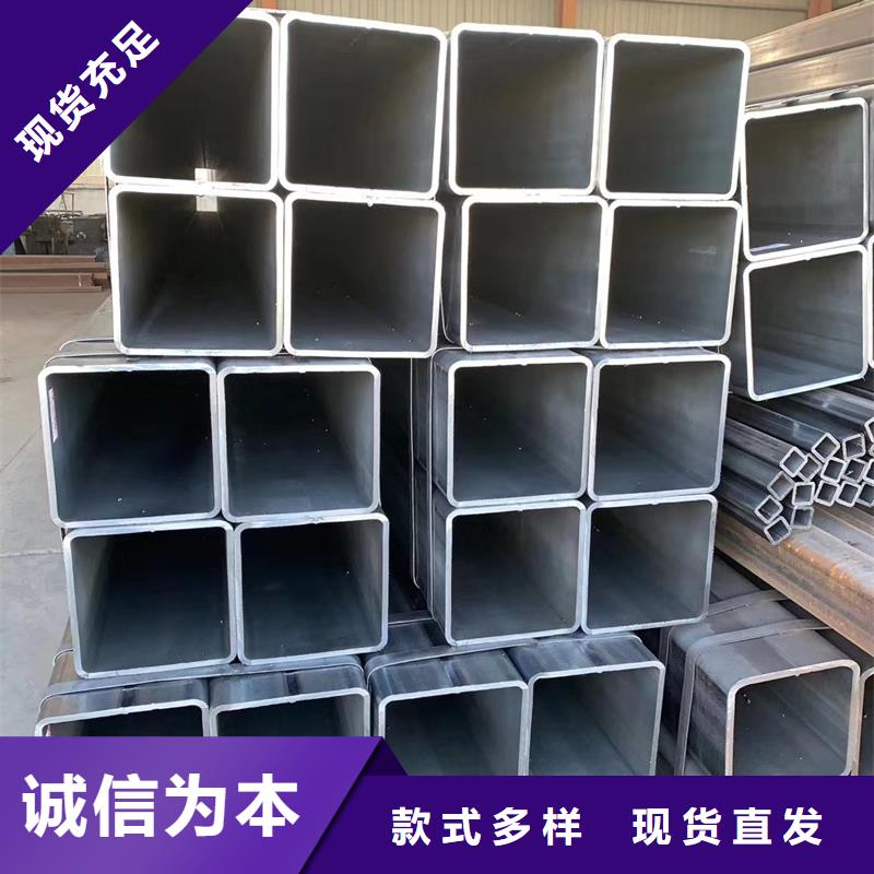 【方管】Q355B无缝钢管多种款式可随心选择