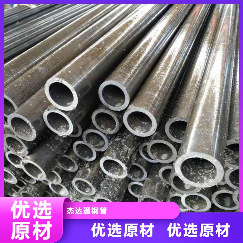 精密钢管,15crmo无缝钢管货到付款