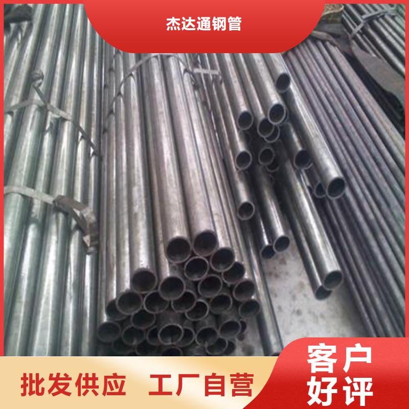 精密钢管20#精密无缝钢管品质卓越