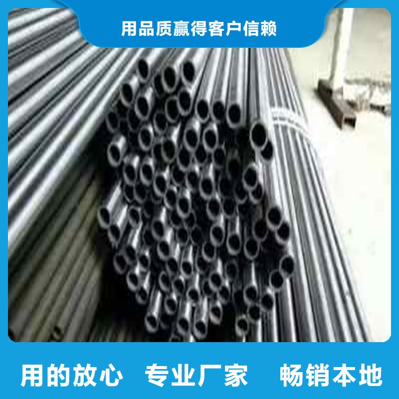 精密钢管【[35crmo厚壁无缝钢管]】多年行业经验