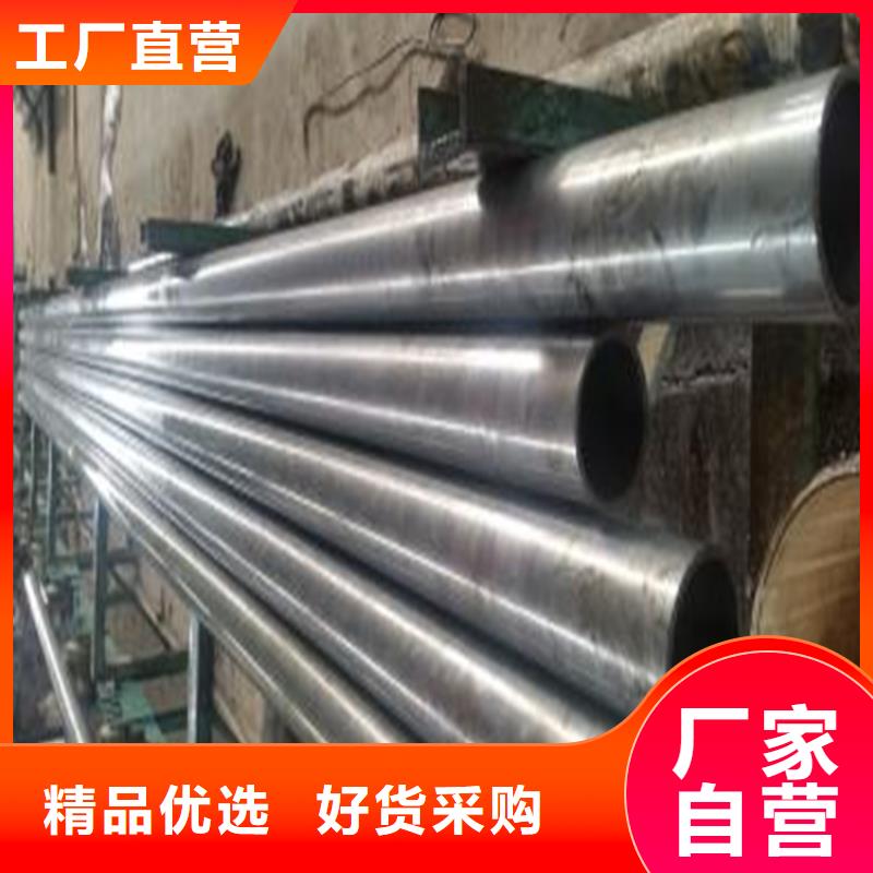 精密钢管20#精密无缝钢管用心做品质