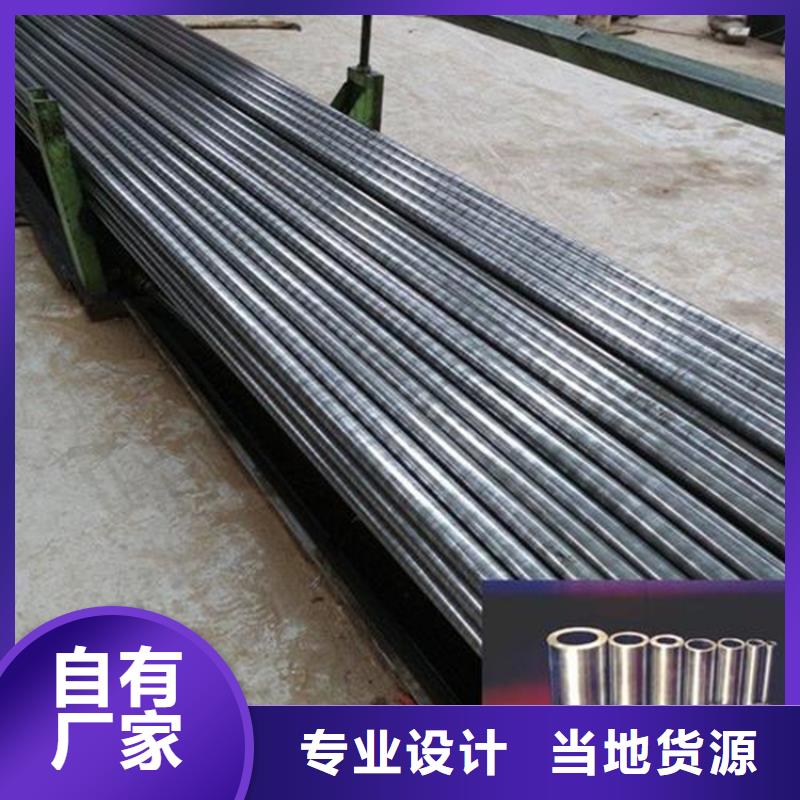 精密钢管结构用无缝钢管符合标准