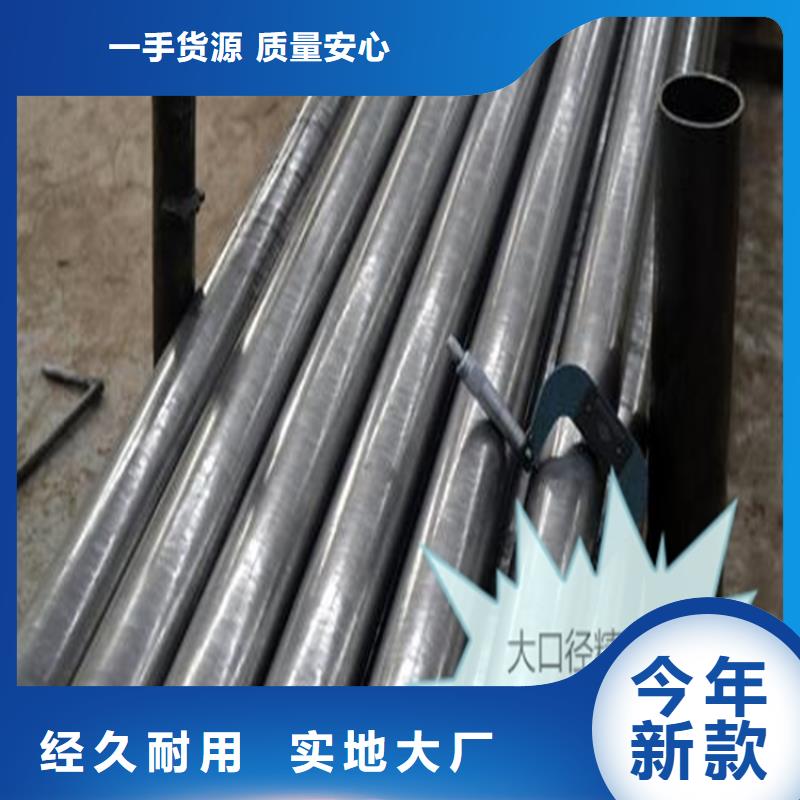 精密钢管20#精密无缝钢管用心做品质