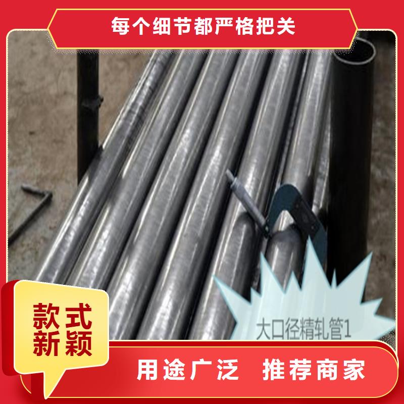 精密钢管Q355D无缝管现货