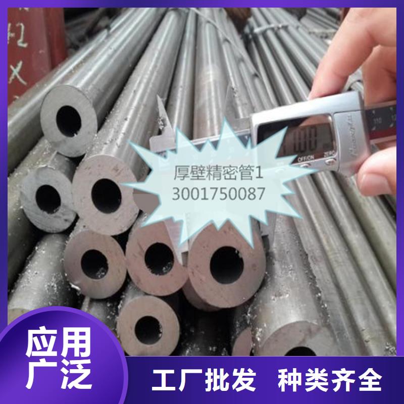 精密钢管高压合金管生产加工