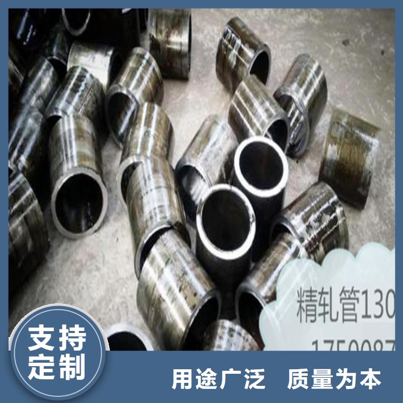 【精密钢管Q355B无缝钢管实地大厂】