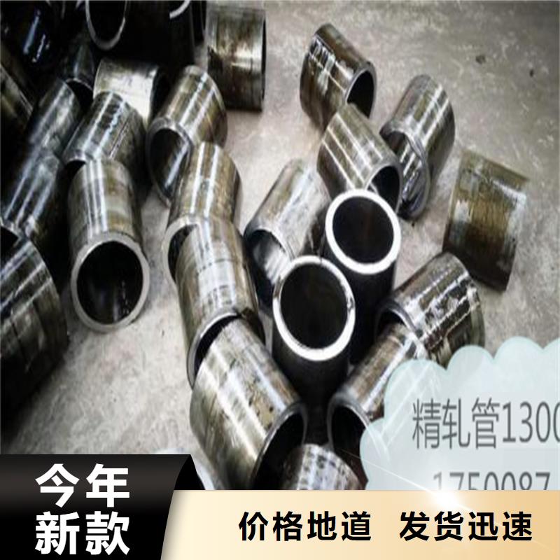 【精密钢管35crmo厚壁无缝钢管用心服务】