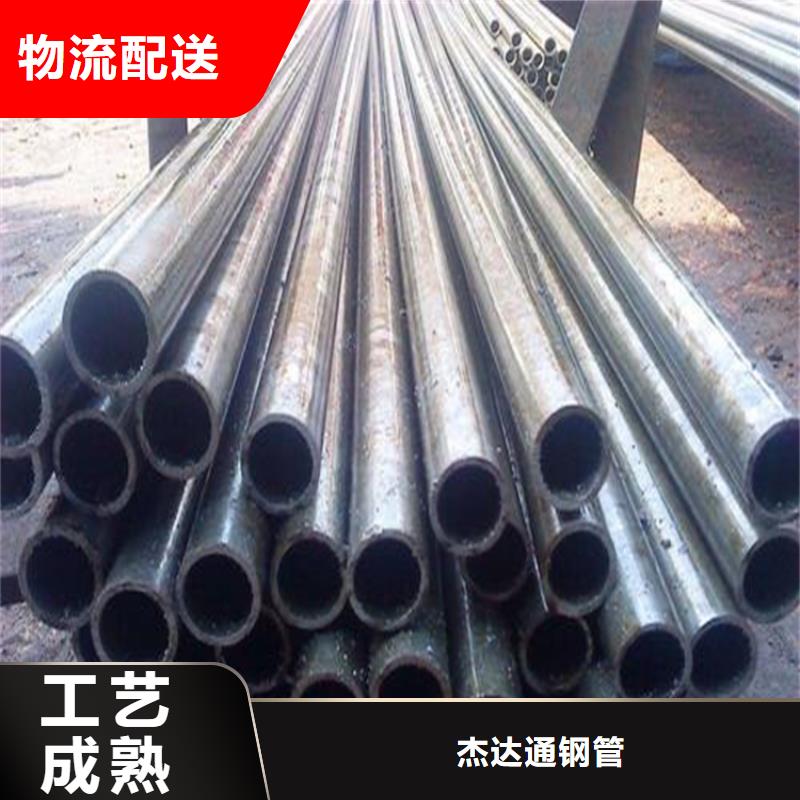 精密钢管Q355D无缝管现货