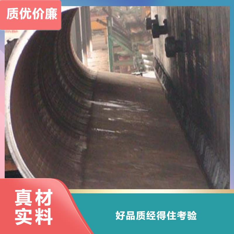 焊管卷管15CrMoG合金管专业生产品质保证