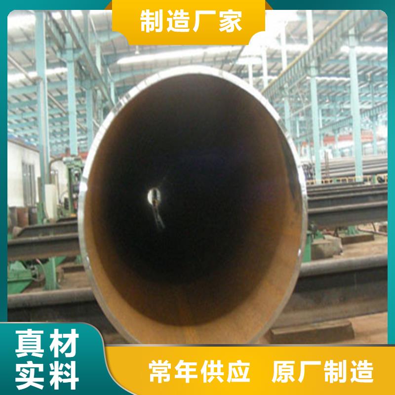 焊管卷管[冷拔无缝钢管]价格实惠工厂直供