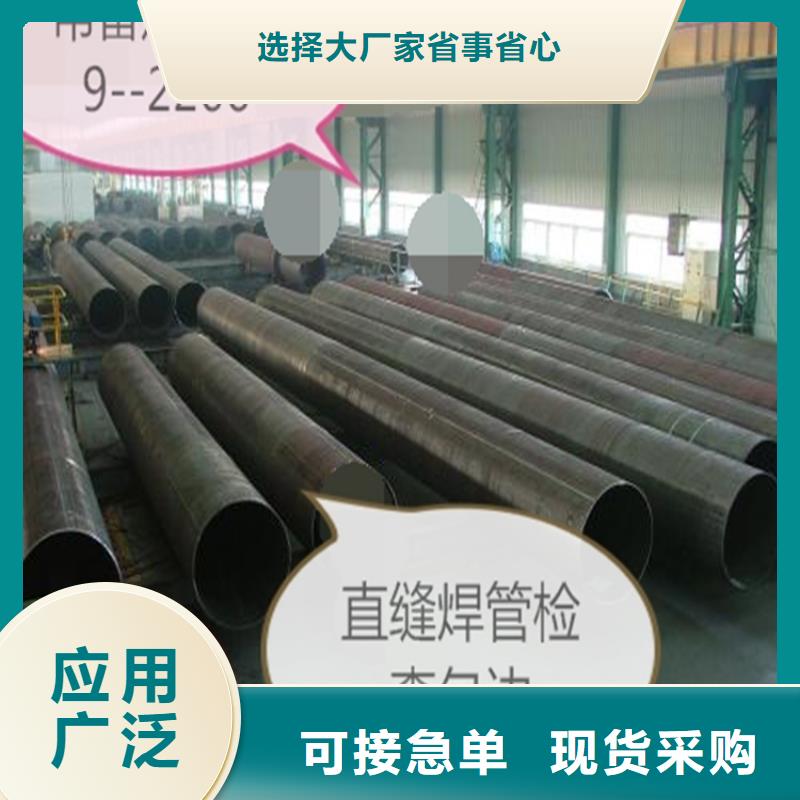 焊管卷管[精密无缝钢管]专注生产N年