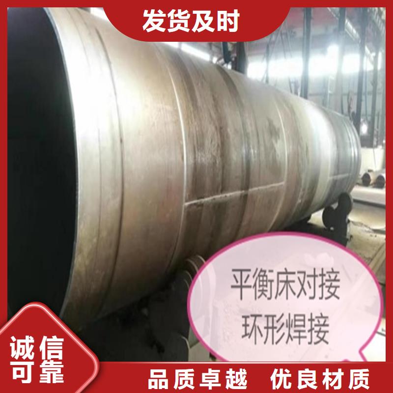 焊管卷管Q345C无缝钢管品质优选