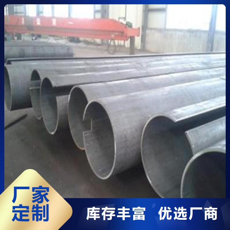 焊管卷管,[挤压无缝钢管]选择我们选择放心
