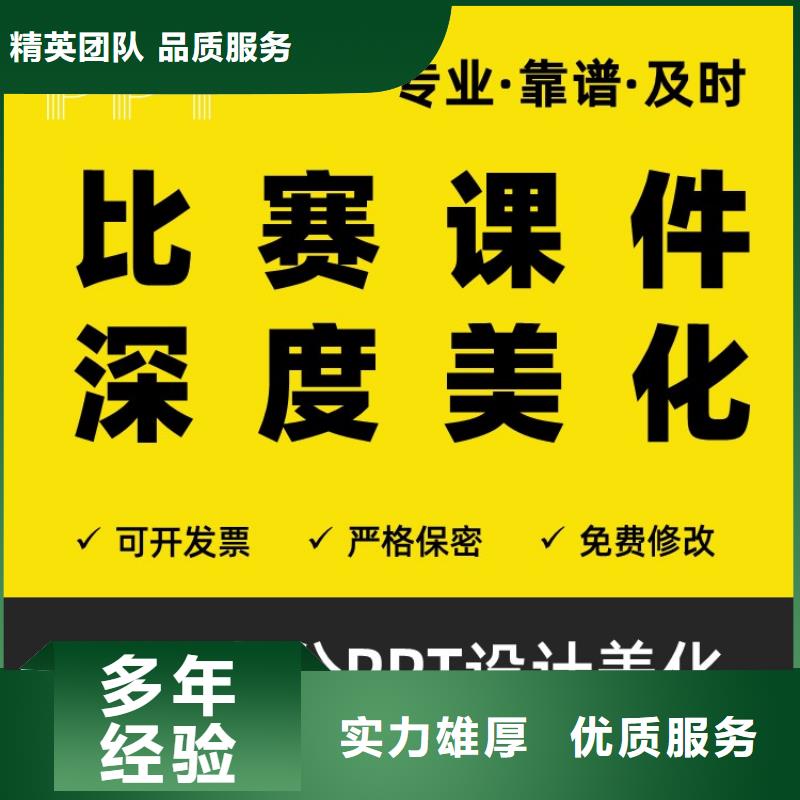长江人才计划诚信企业