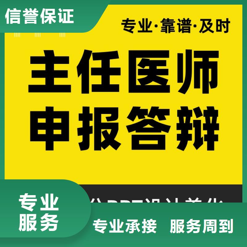 长江人才计划诚信企业