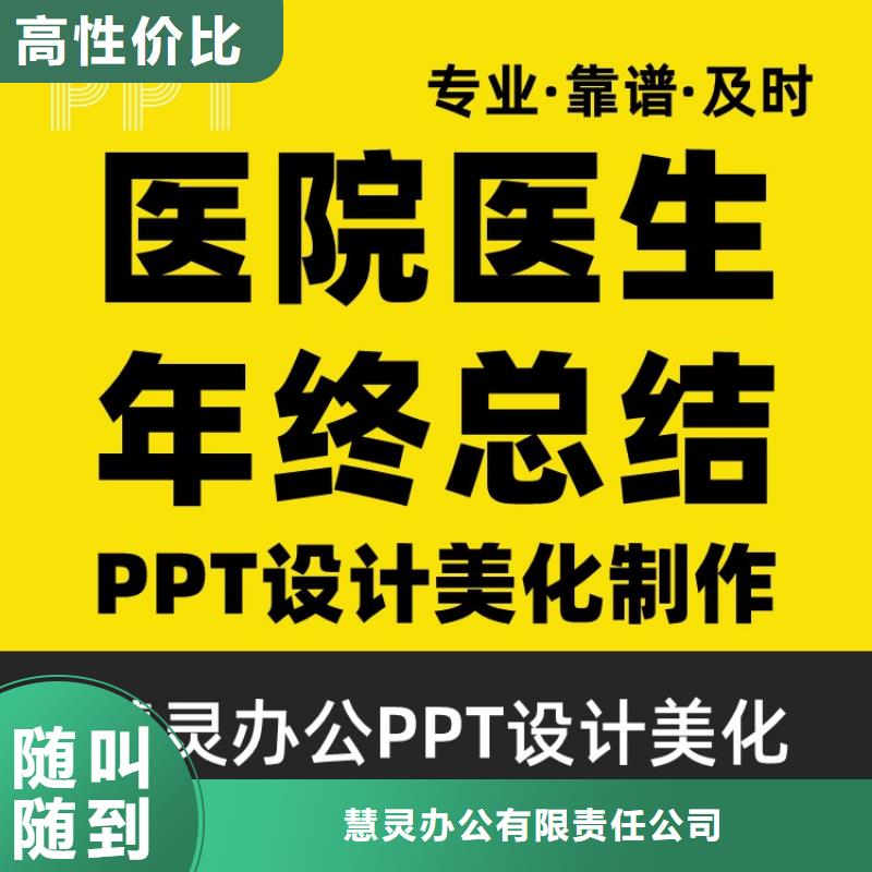 长江人才计划诚信企业