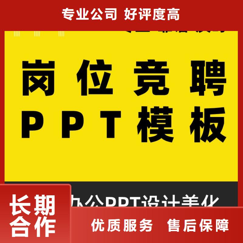 长江人才计划诚信企业