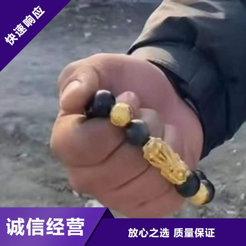 巫溪水下打捞手机随叫随到




