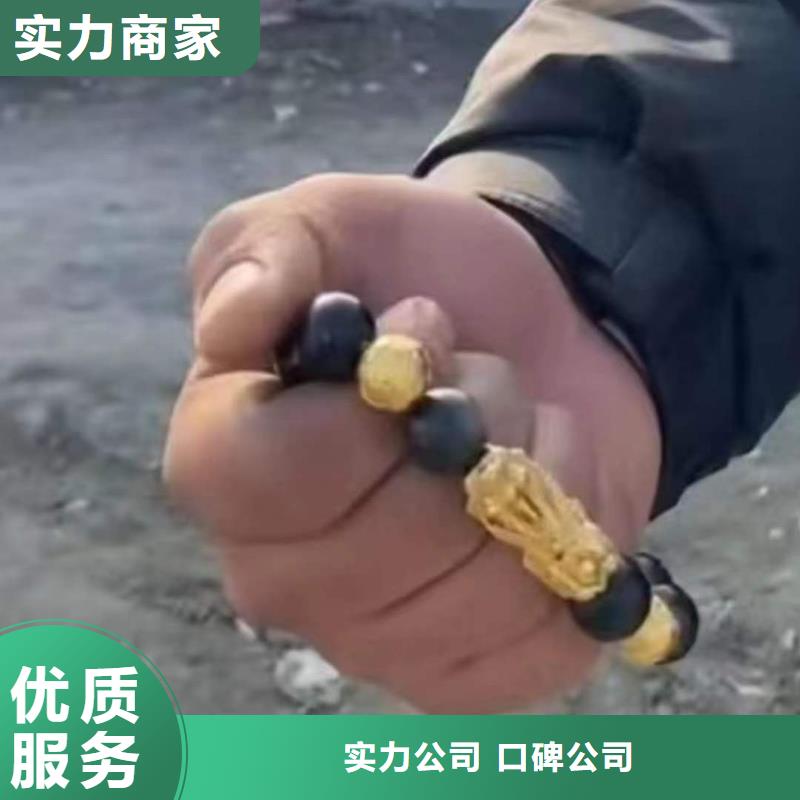 新津




打捞电话





