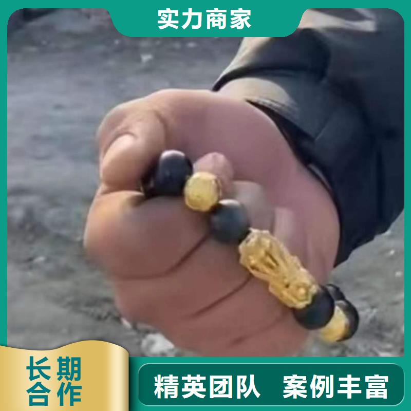 璧山打捞手串






经验丰富