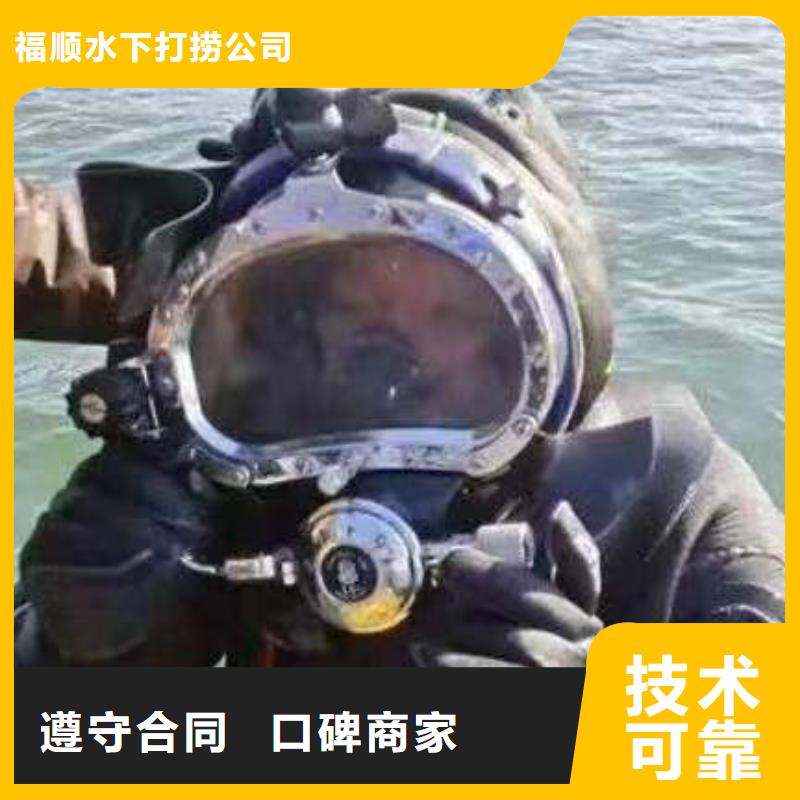 重庆市石柱土家族自治县
秀山土家族苗族自治县水库打捞手串






专业团队




