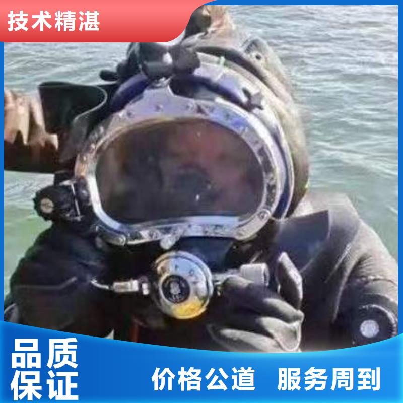 青白江






池塘打捞溺水者服务周到


