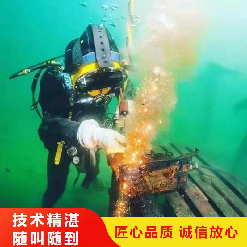 重庆市南岸区潜水打捞貔貅欢迎致电