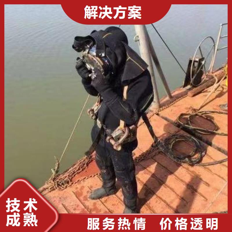 重庆市忠县






水下打捞电话










放心选择


