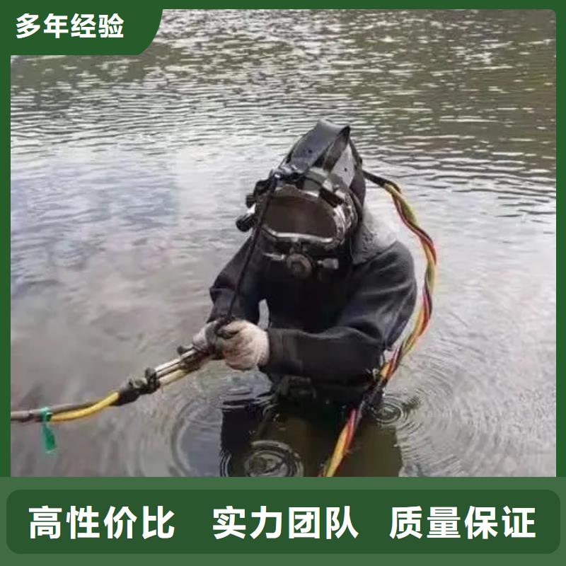 渝北











水下打捞车钥匙


品质保证


