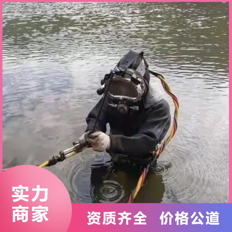 城口水下打捞手串公司





电话