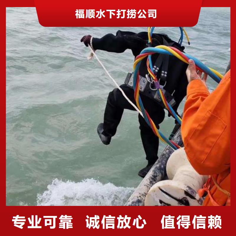 重庆市云阳县水库打捞溺水者团队