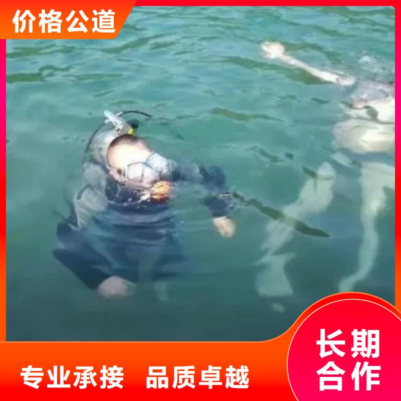 




潜水打捞尸体公司





