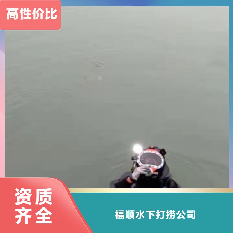 隆昌水库打捞车钥匙价格实惠