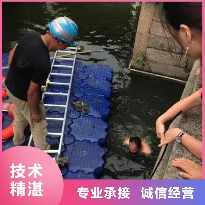 渝北











水下打捞车钥匙


品质保证


