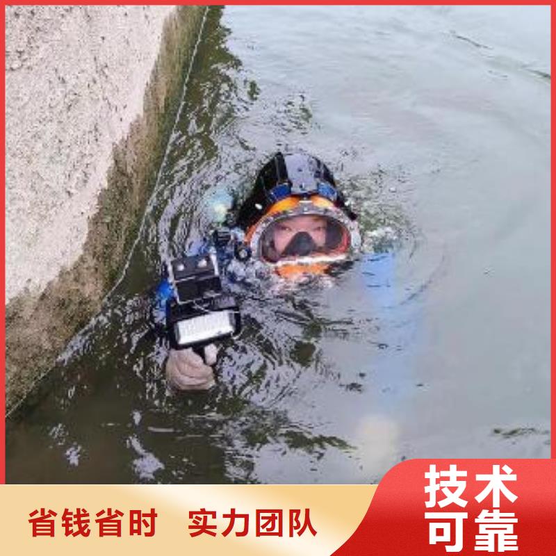 重庆市江北区






潜水打捞手机质量放心
