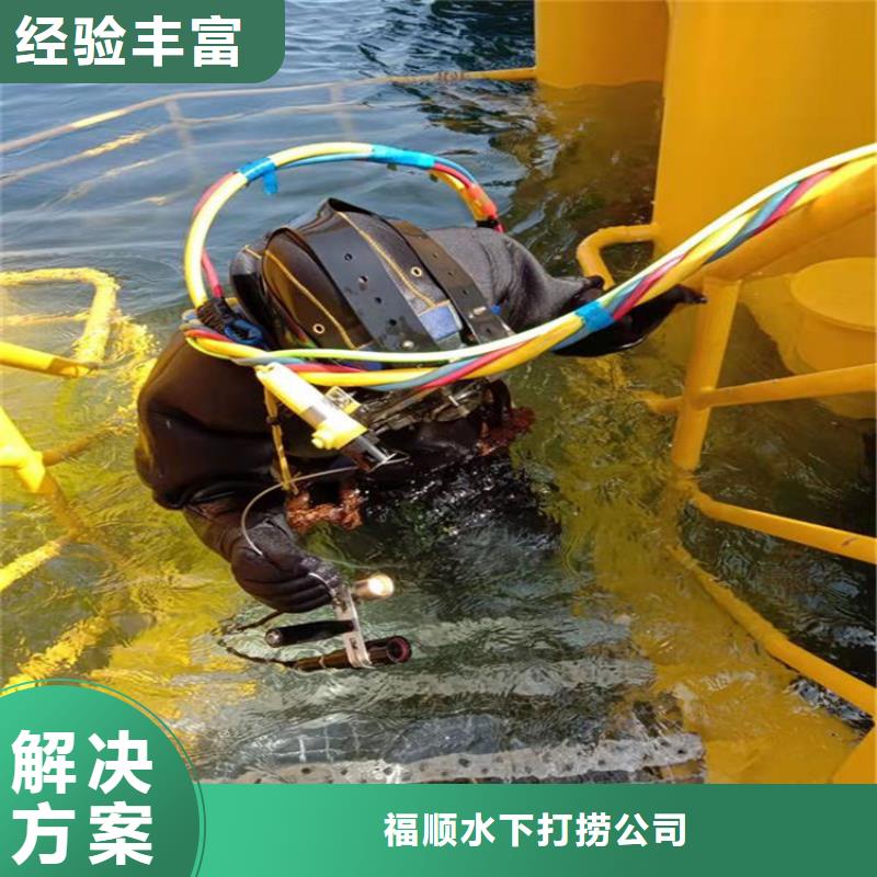 郫县




潜水打捞尸体在线服务