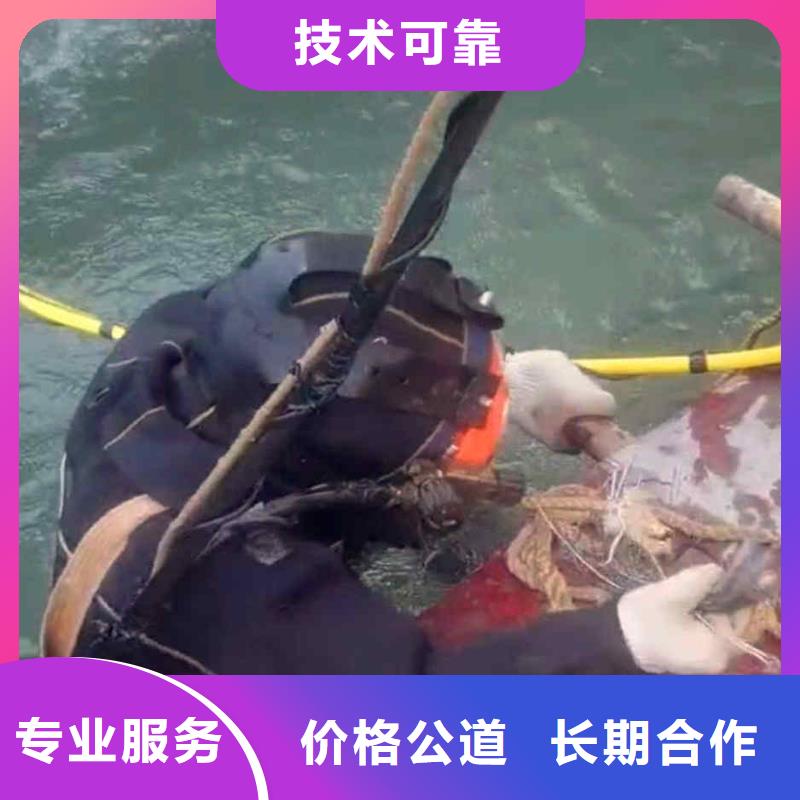 重庆市荣昌区水下打捞手机30分钟速达