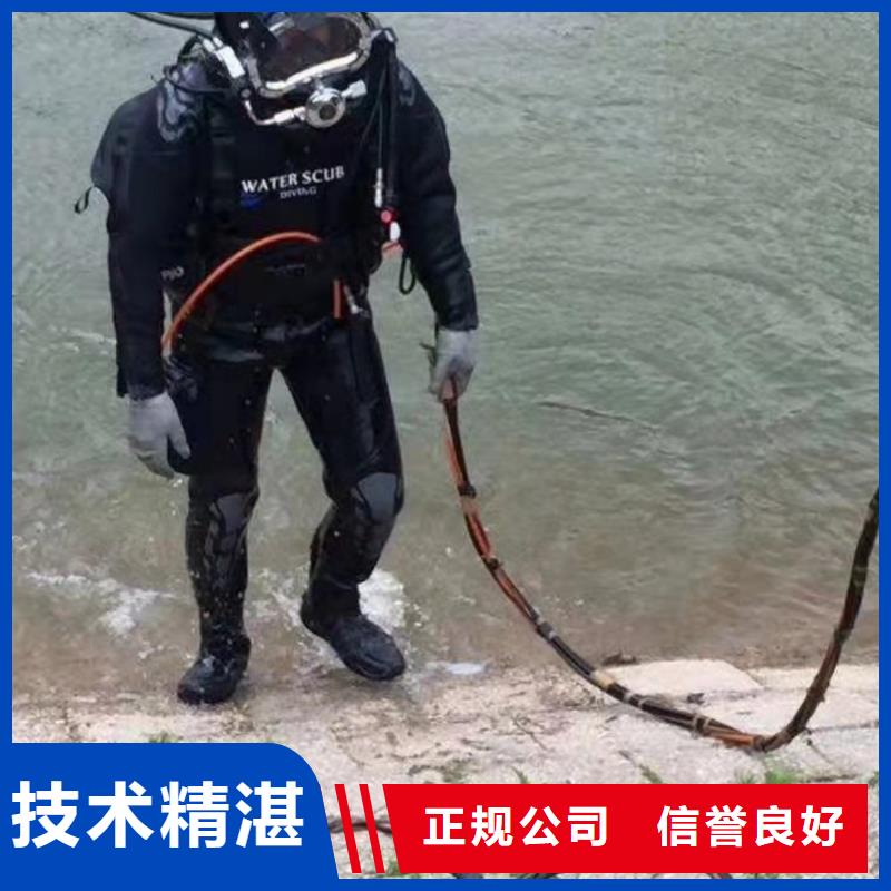 重庆市长寿区潜水打捞电话一站式服务