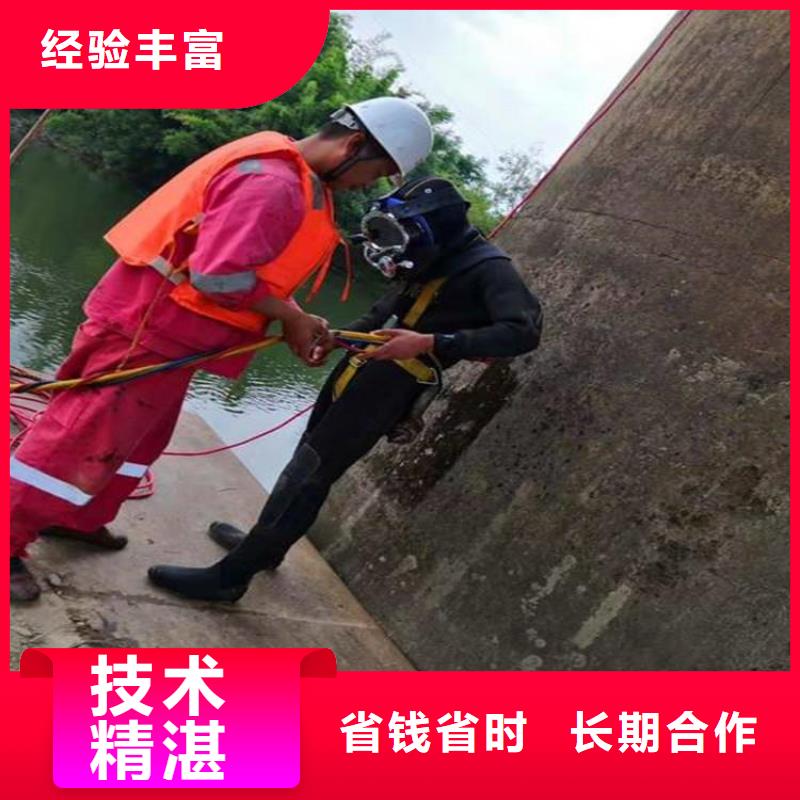 重庆市渝中区





水下打捞尸体






专业团队




