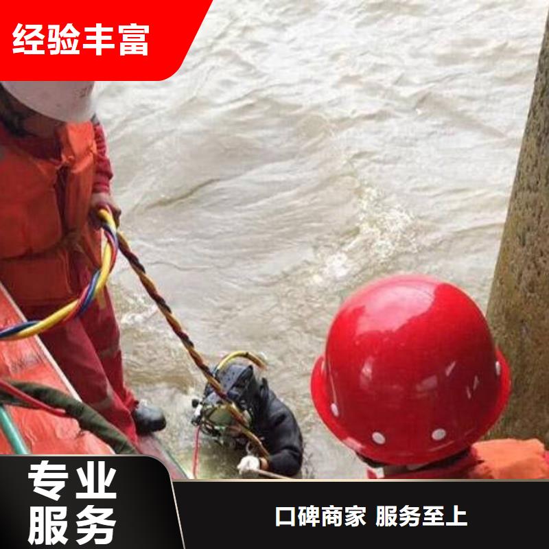 合江水下手机打捞打捞队