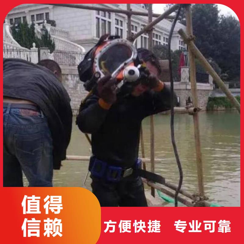 重庆市南川区水下打捞手机专业打捞队