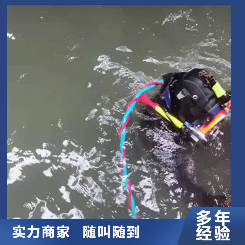 江津






水下打捞无人机







电话