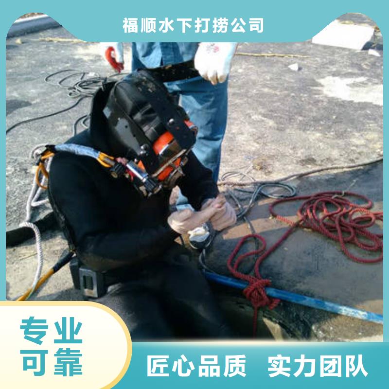 江北水下打捞尸体救援团队