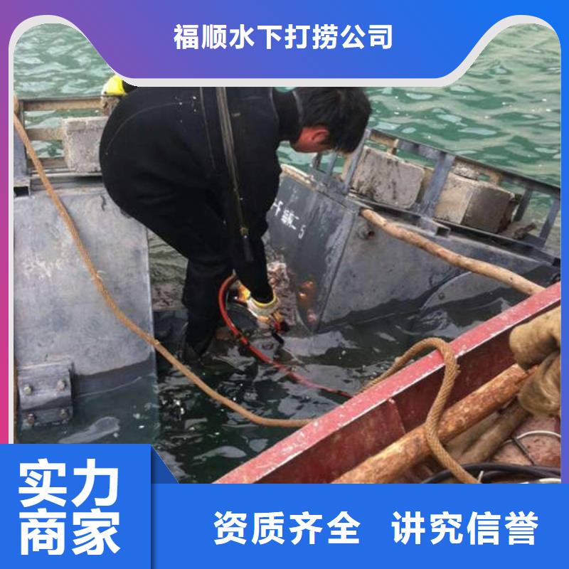 




潜水打捞尸体公司





