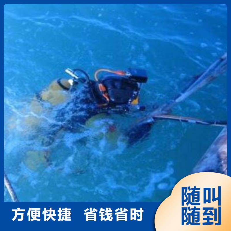 重庆市渝北区


鱼塘打捞尸体



品质保证



