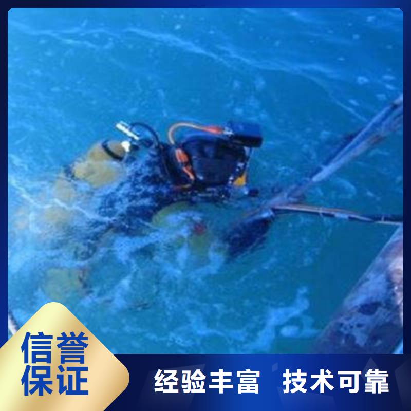重庆市开州区水下打捞戒指



安全快捷