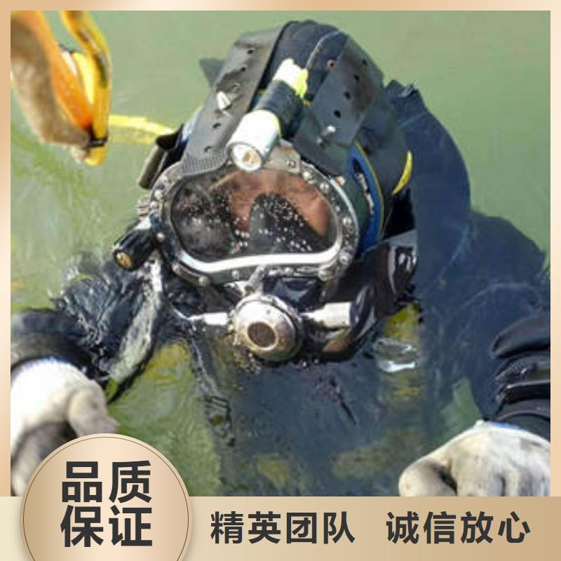 重庆市綦江区







潜水打捞电话


















经验丰富







