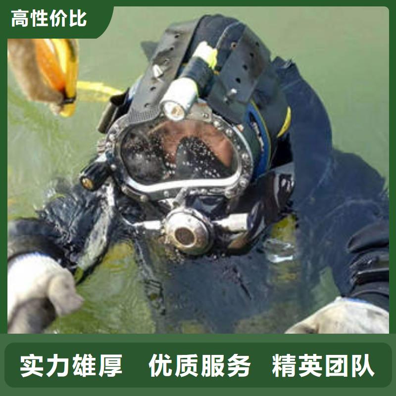重庆市渝北区


鱼塘打捞尸体



品质保证



