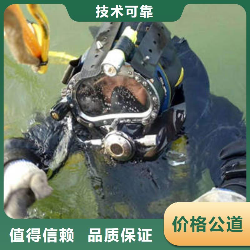 {福顺}重庆市南岸区











水下打捞车钥匙在线咨询